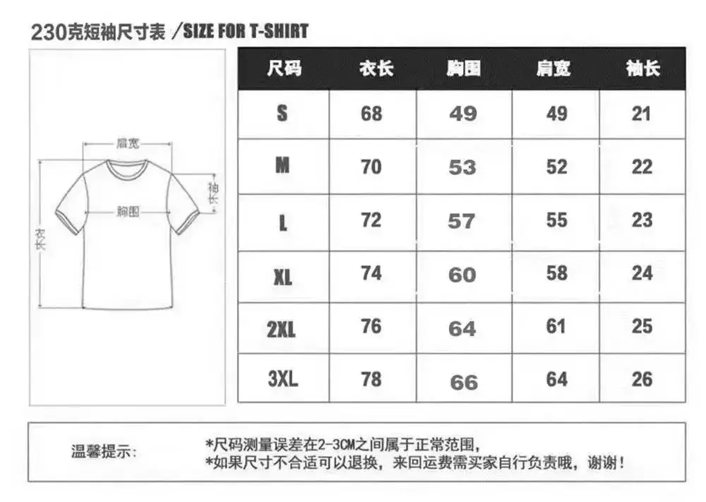 Casablanca Loose T-shirt 2