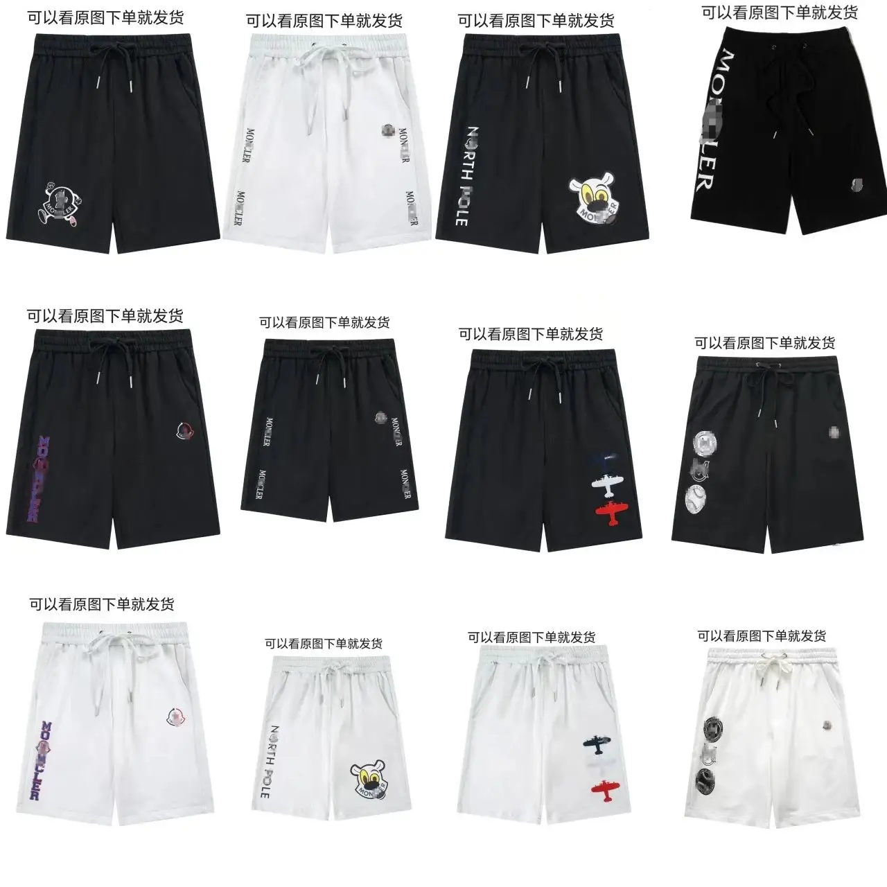 Design Shorts [9 styles]